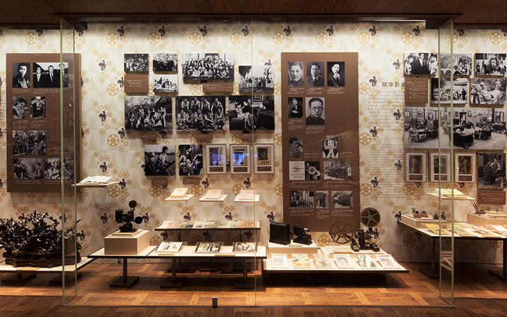 Shanghai Film Museum