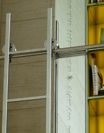 Idam restaurant . Qatar . Alain Ducasse . Philippe Starck